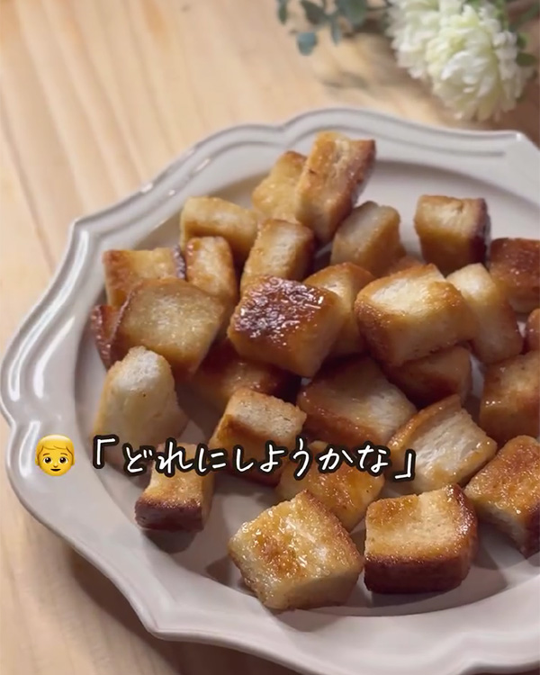 バタ子ママ（batacomama）さんが紹介した、食パンで作る『ハニーバターラスク』