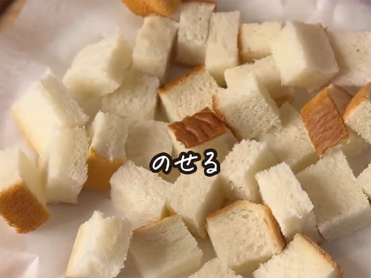 バタ子ママ(batacomama)さんが紹介した、食パンで作る『ハニーバターラスク』