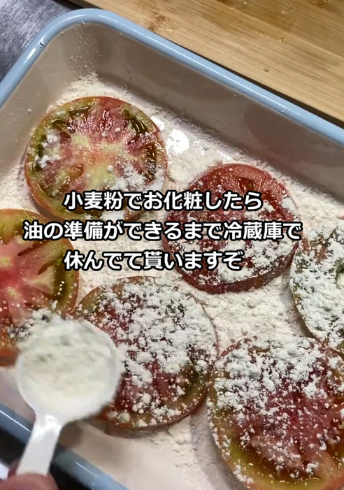 トマト料理の写真