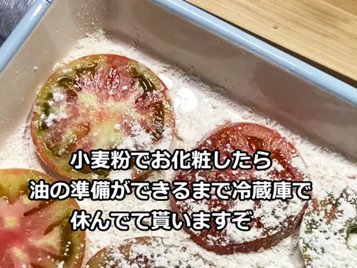 トマト料理の写真