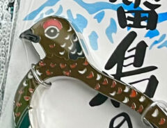 カラビナの写真