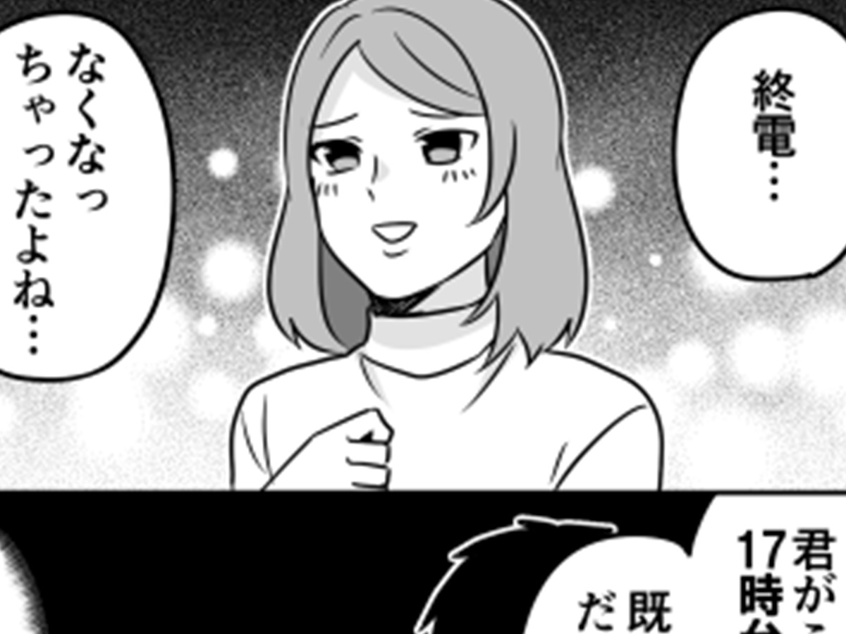 漫画の画像