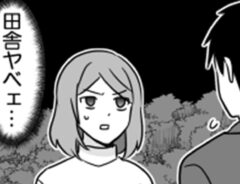 漫画の画像