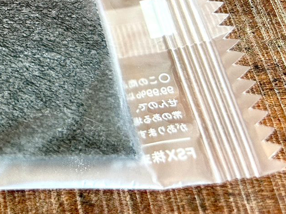 おしぼりの写真