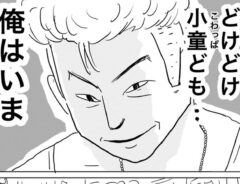 買い物中の男性を描いた漫画の写真