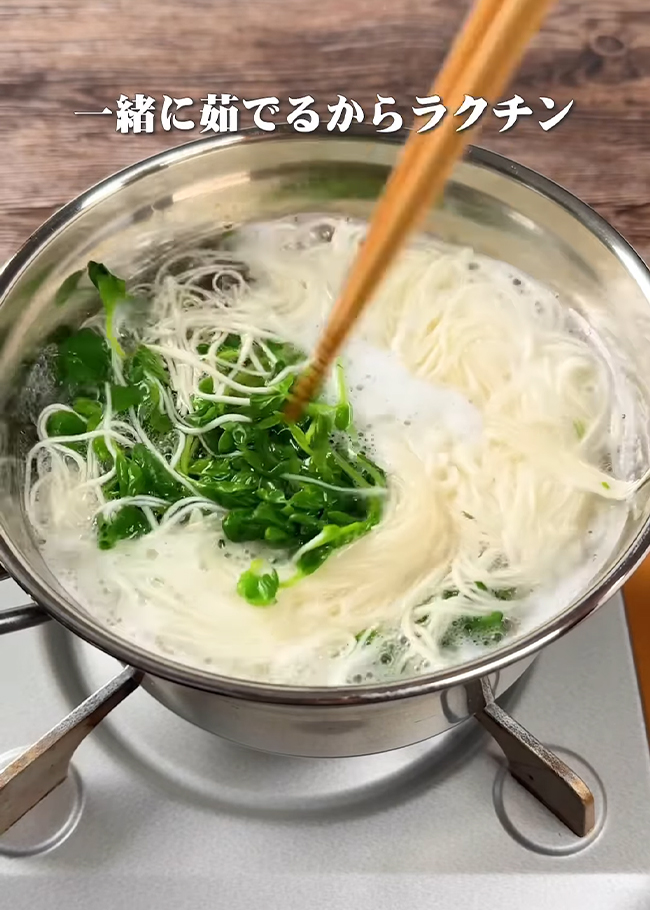 ツナトマそうめん
