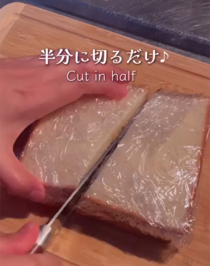 納豆卵サンド