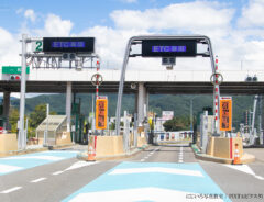 高速道路