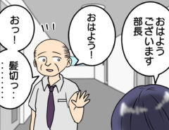 津夏なつな（@tunatu727）さん漫画
