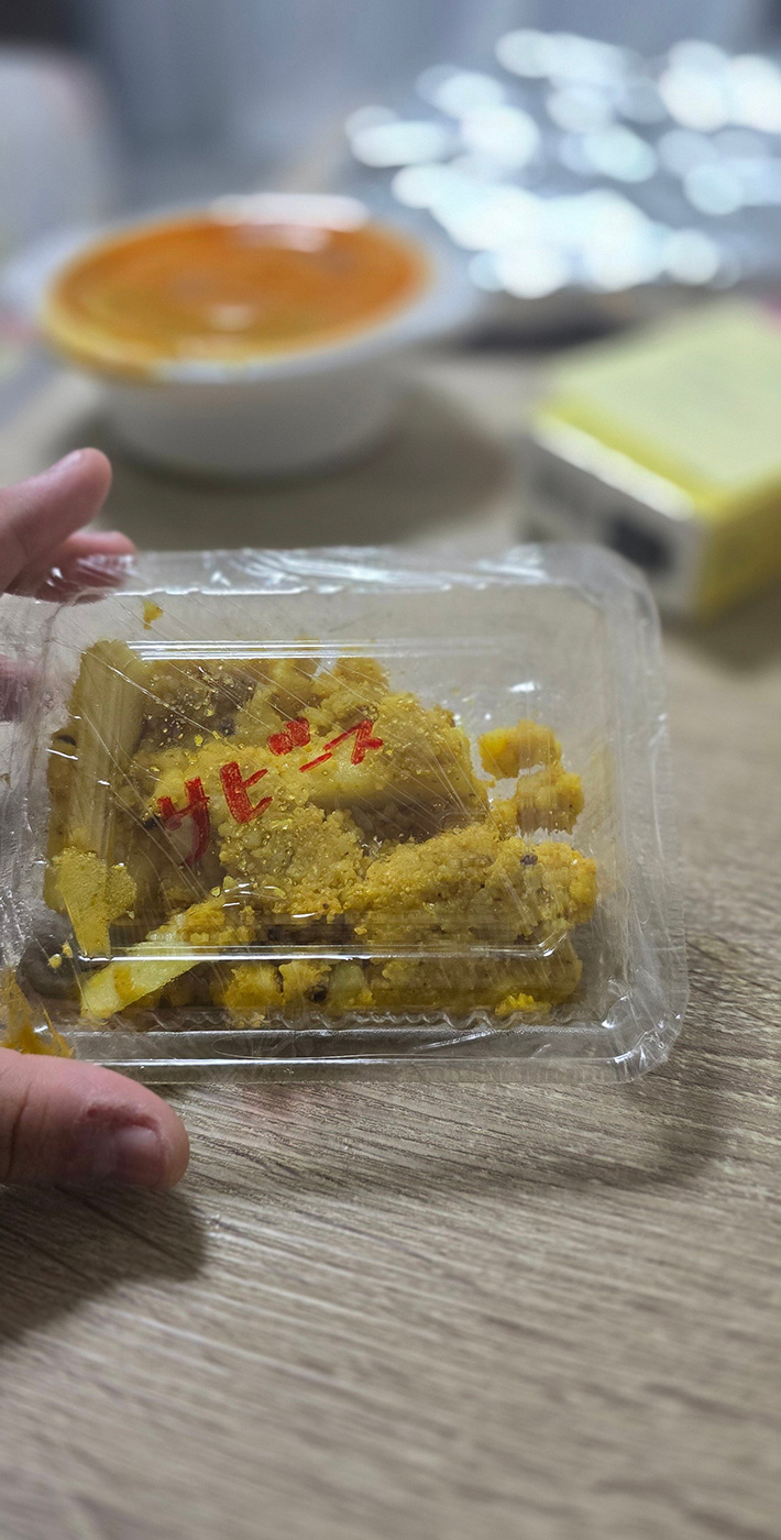 インドカレーに付いてきた『サビース』