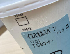 コーヒーの写真