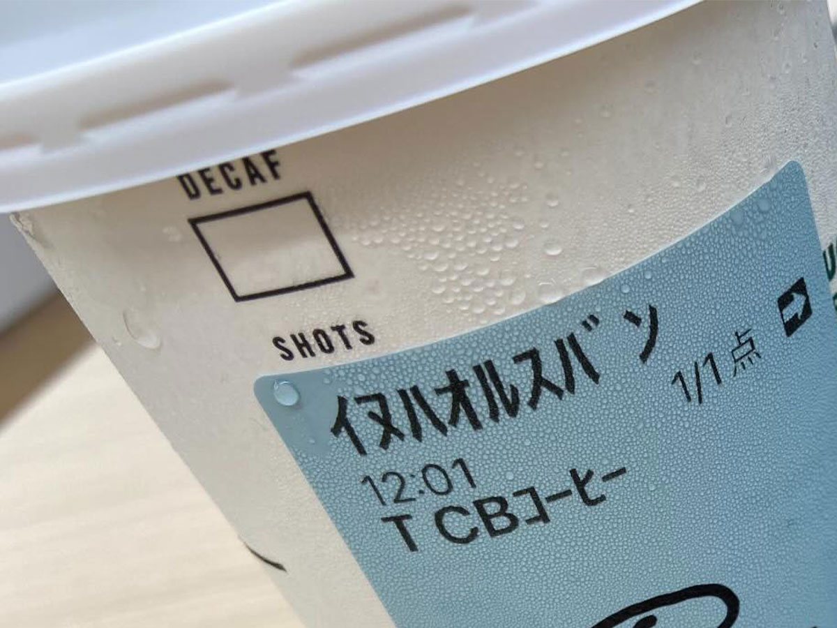 コーヒーの写真