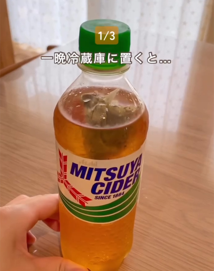 うりさん（uri_kurashi）が紹介した、『ペットボトル飲料アレンジ』