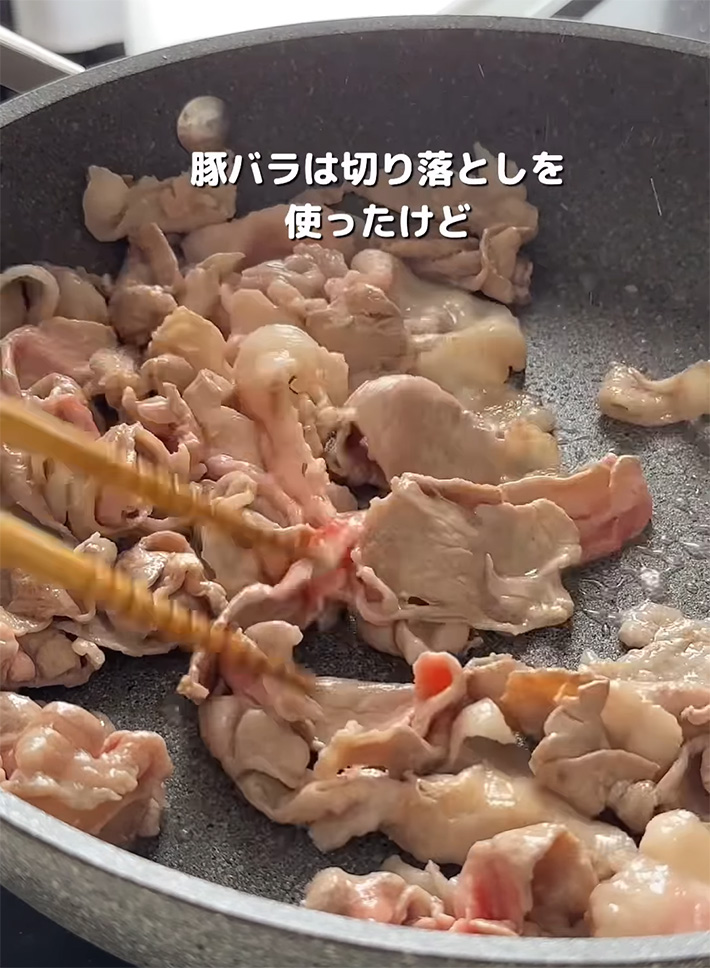 『豚バラキャベツと塩だれレモン』の作り方