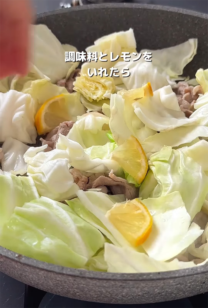 『豚バラキャベツと塩だれレモン』の作り方