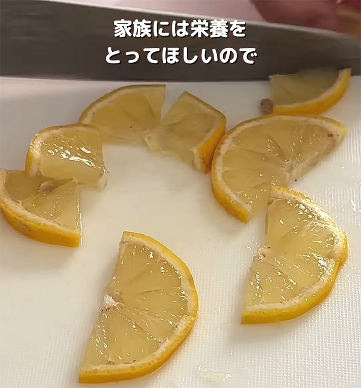 レモン