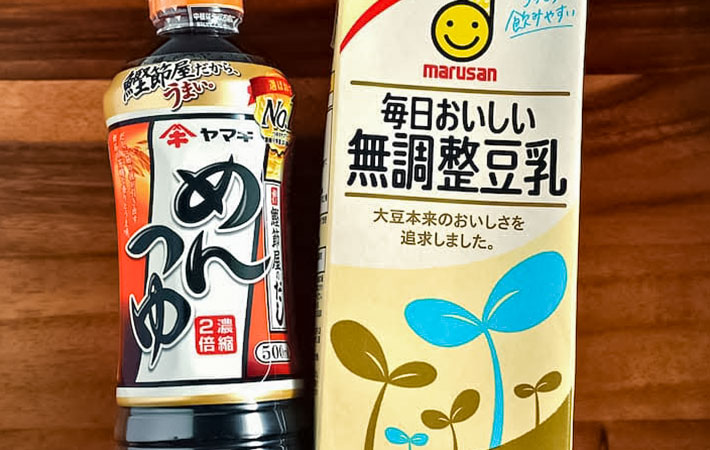 めんつゆと豆乳の写真