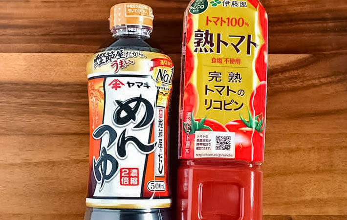 めんつゆとトマトジュースの写真