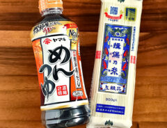 そうめんとめんつゆの写真
