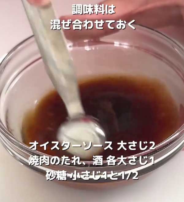 調味料の画像