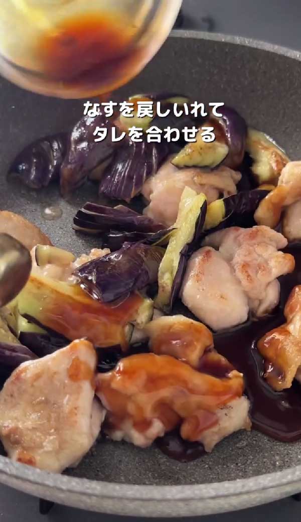 ナス料理の画像