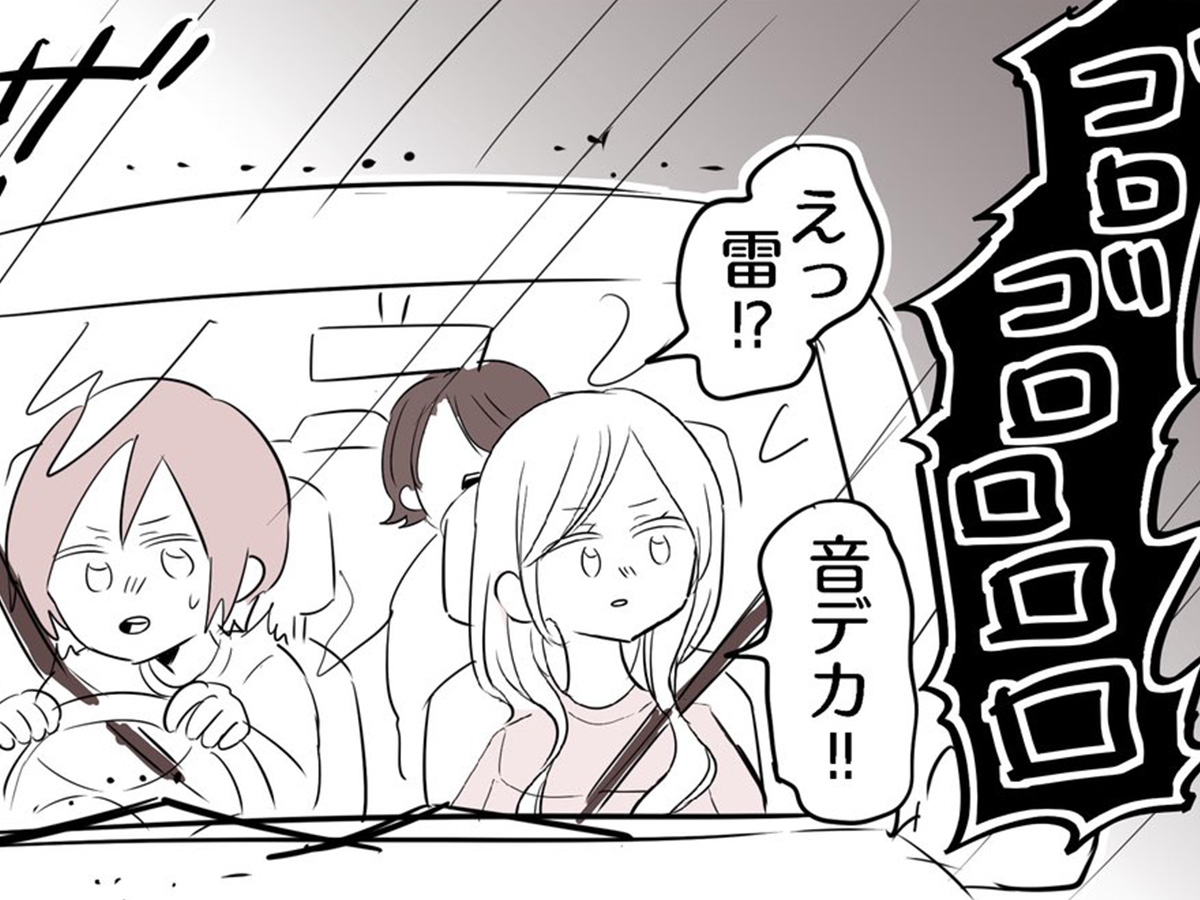 夏ノ瀬いのさんの漫画の画像