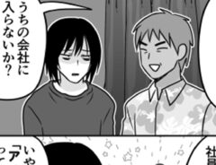 漫画の画像