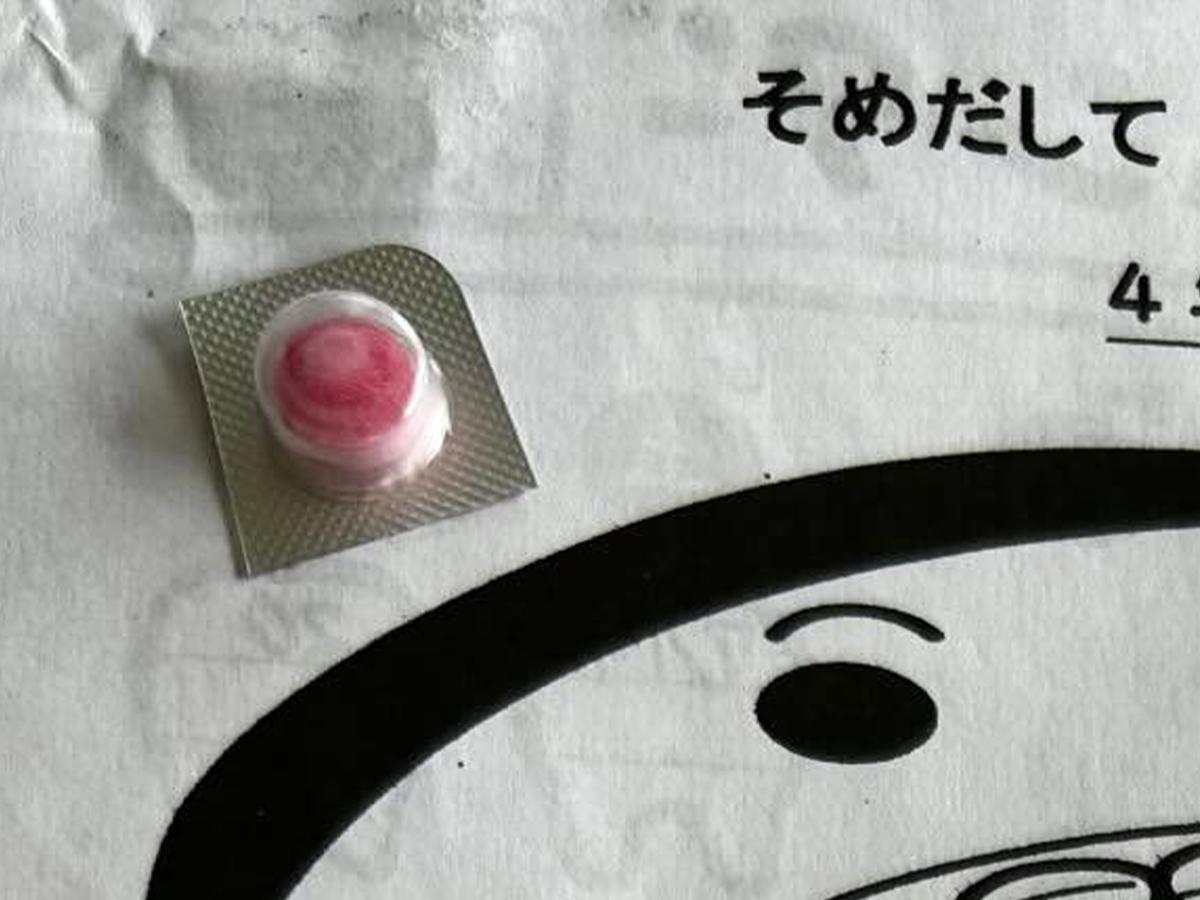 小学校で配られたプリント