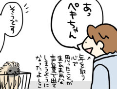 漫画の画像