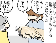 漫画の画像