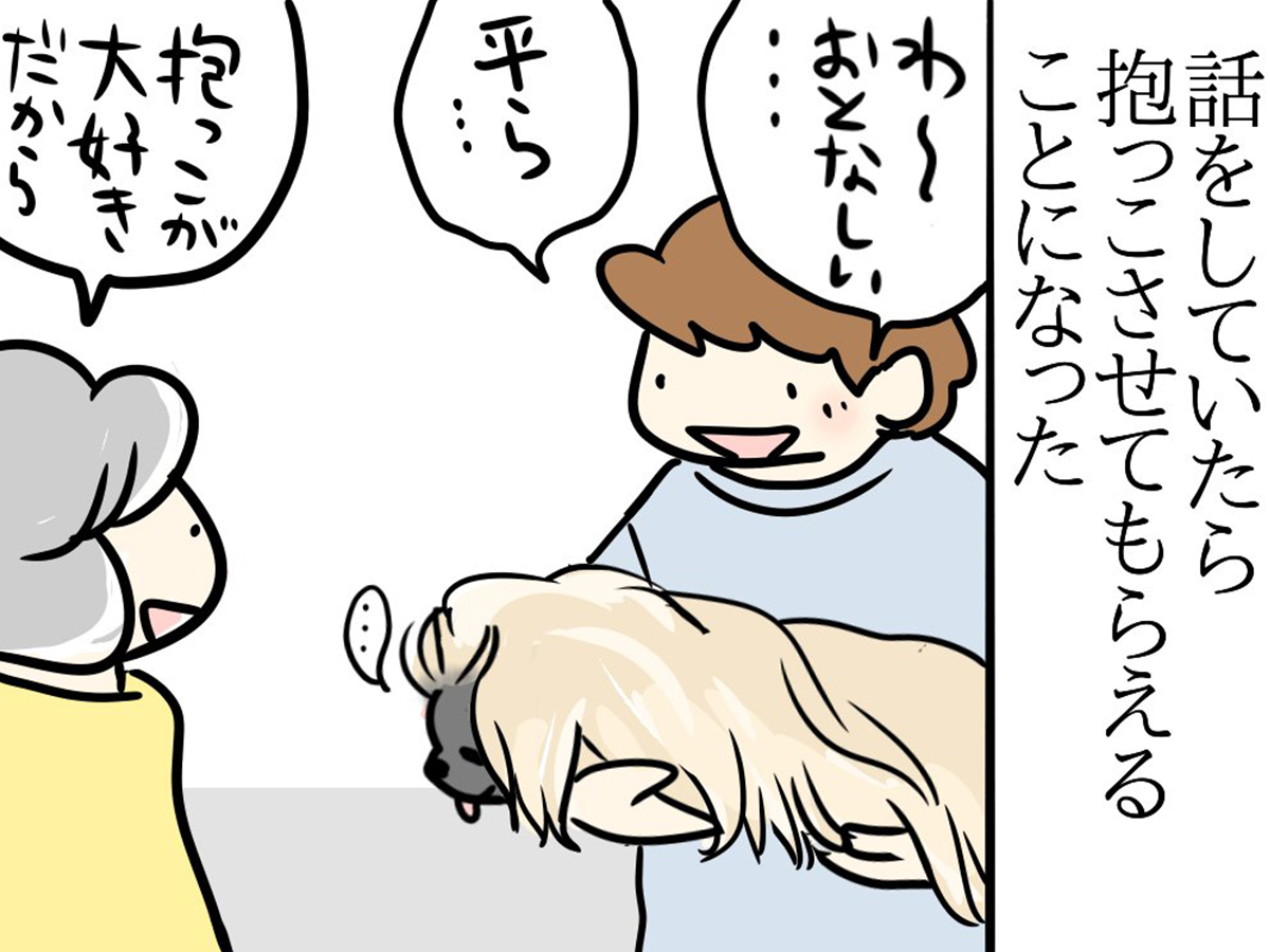 漫画の画像