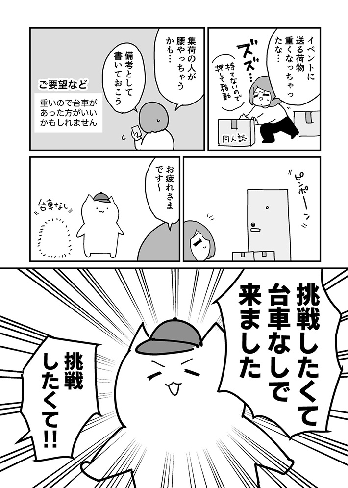 漫画の画像