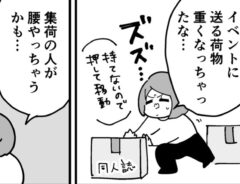 漫画の画像