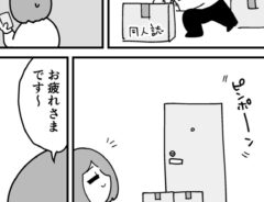 漫画の画像