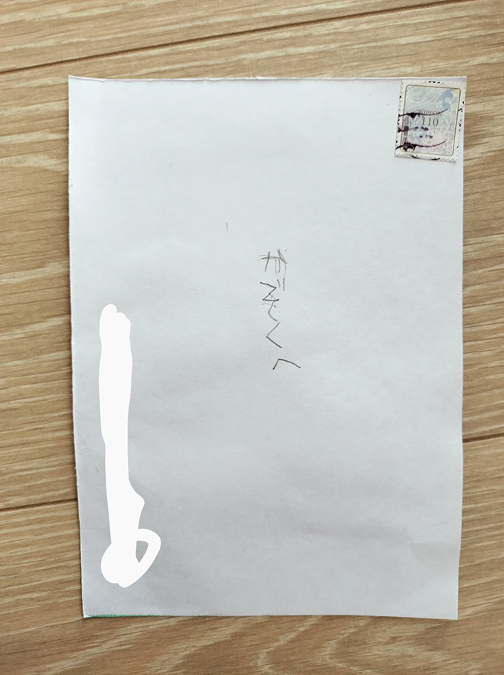 暑中お見舞いカード