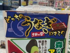 貼り紙の画像