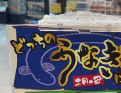 貼り紙の画像