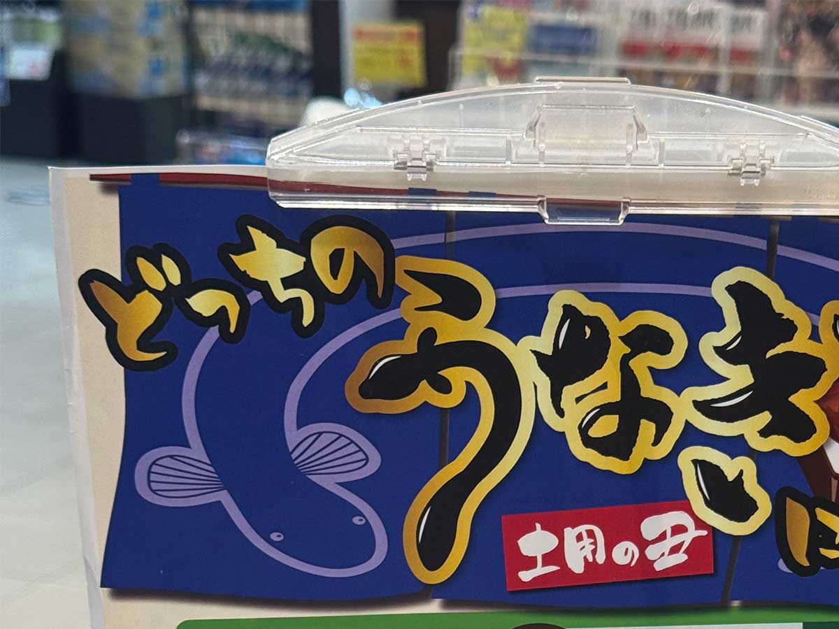 貼り紙の画像