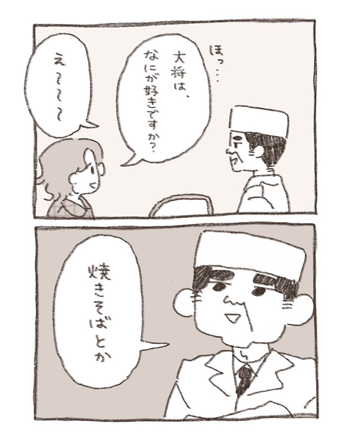 遠藤福（@endoufuku）さんの漫画