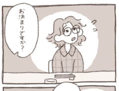 遠藤福（@endoufuku）さんの漫画