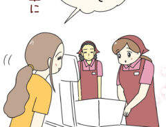 店員と客の漫画