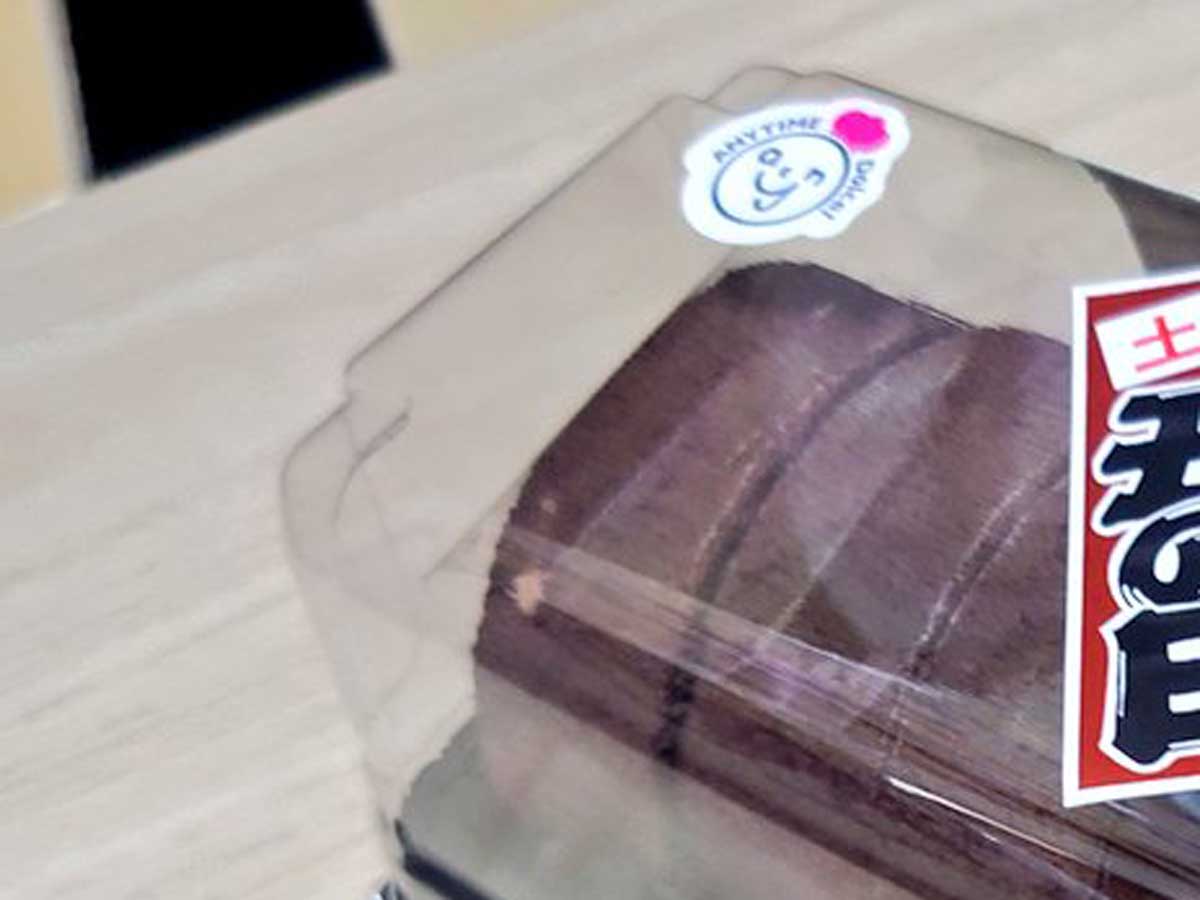 生チョコロール