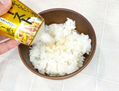 『あえるだけ！味つけご飯』を作る写真
