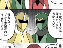 伊東（@ito_44_3）さんの創作漫画『色の意味』