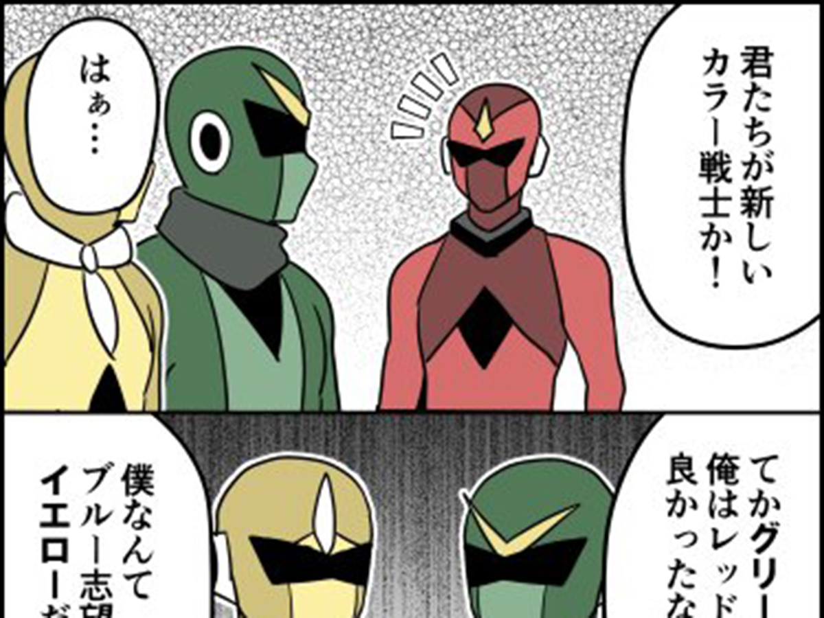 伊東(@ito_44_3)さんの創作漫画『色の意味』