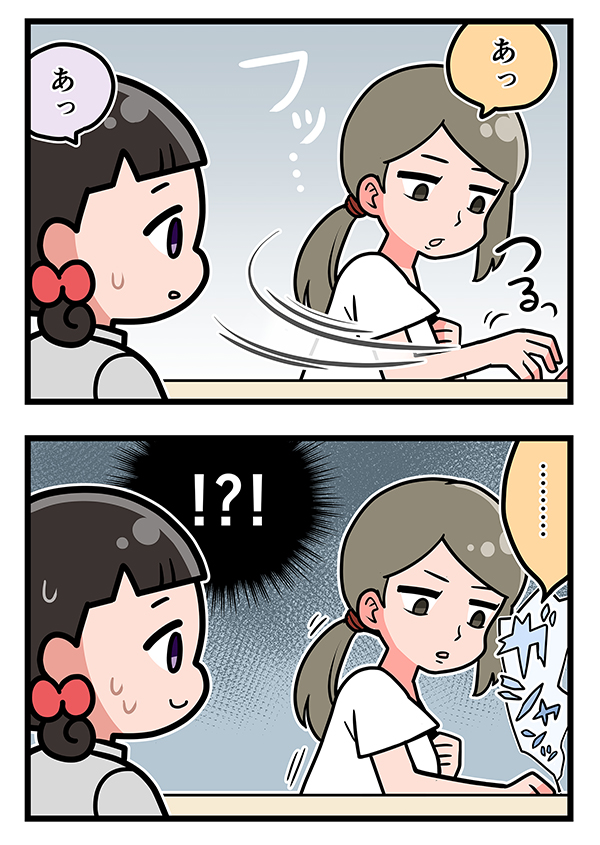 接客業の店員の漫画