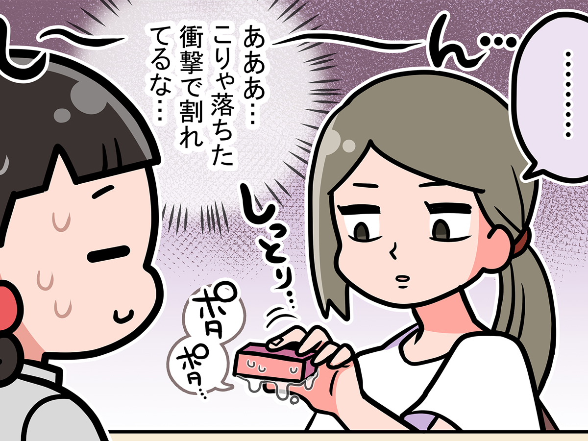 接客業の店員の漫画