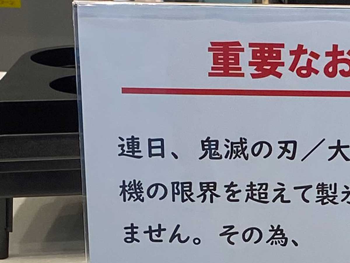 看板の写真