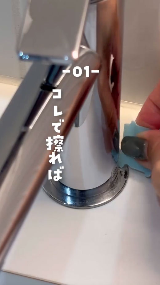 バッグクロージャーの活用法の写真