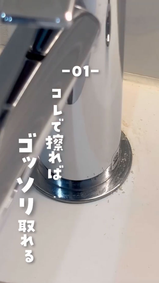 バッグクロージャーの活用法の写真